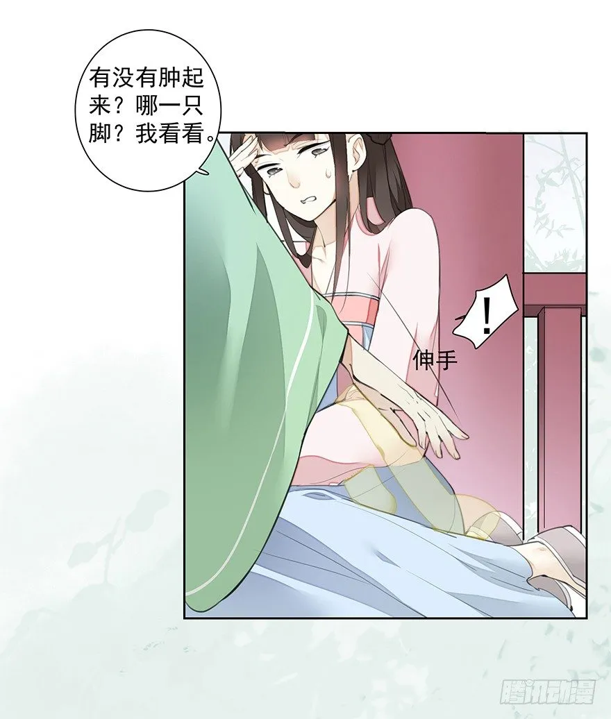撒花~顺利过关~！ 第4页