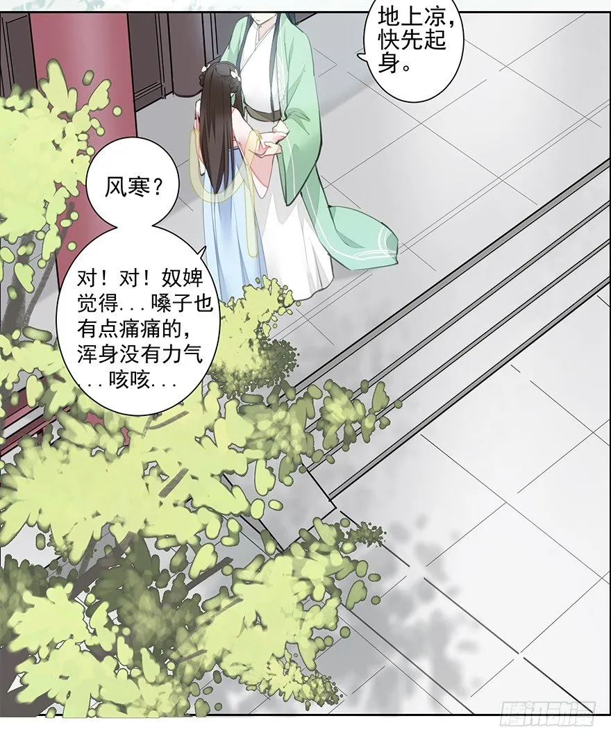 撒花~顺利过关~！ 第9页