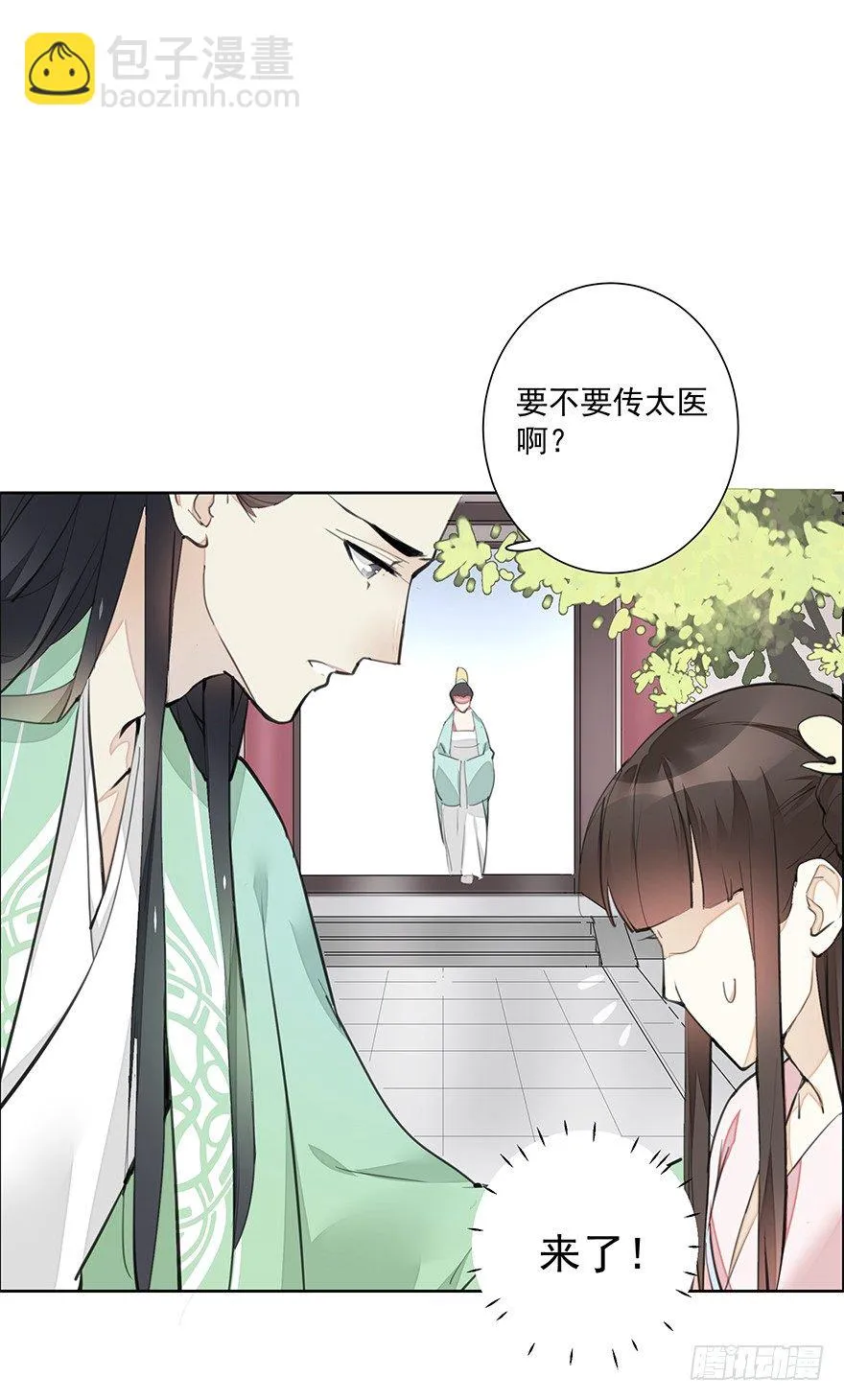 撒花~顺利过关~！ 第10页