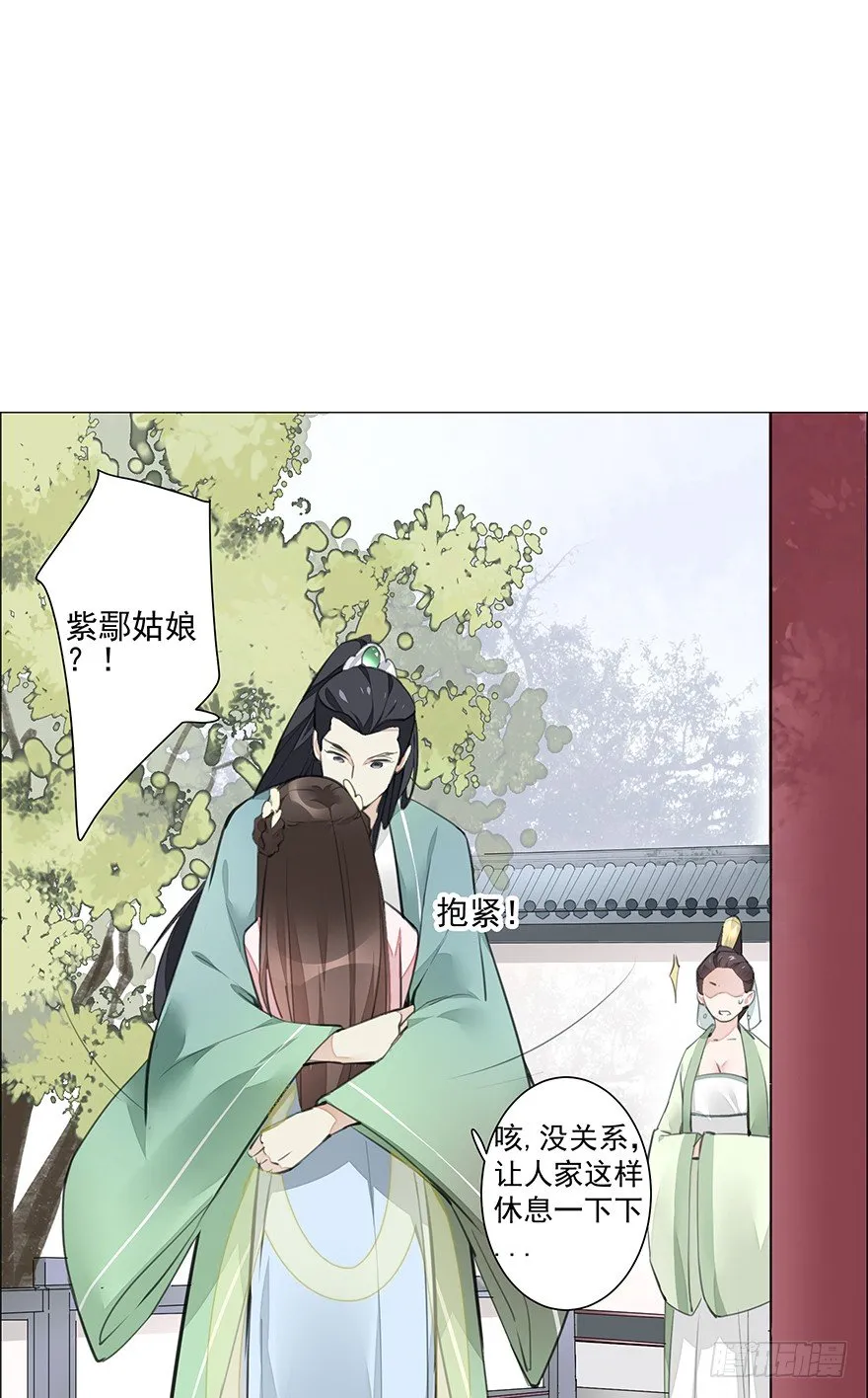 撒花~顺利过关~！ 第12页