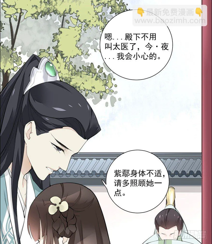 撒花~顺利过关~！ 第15页