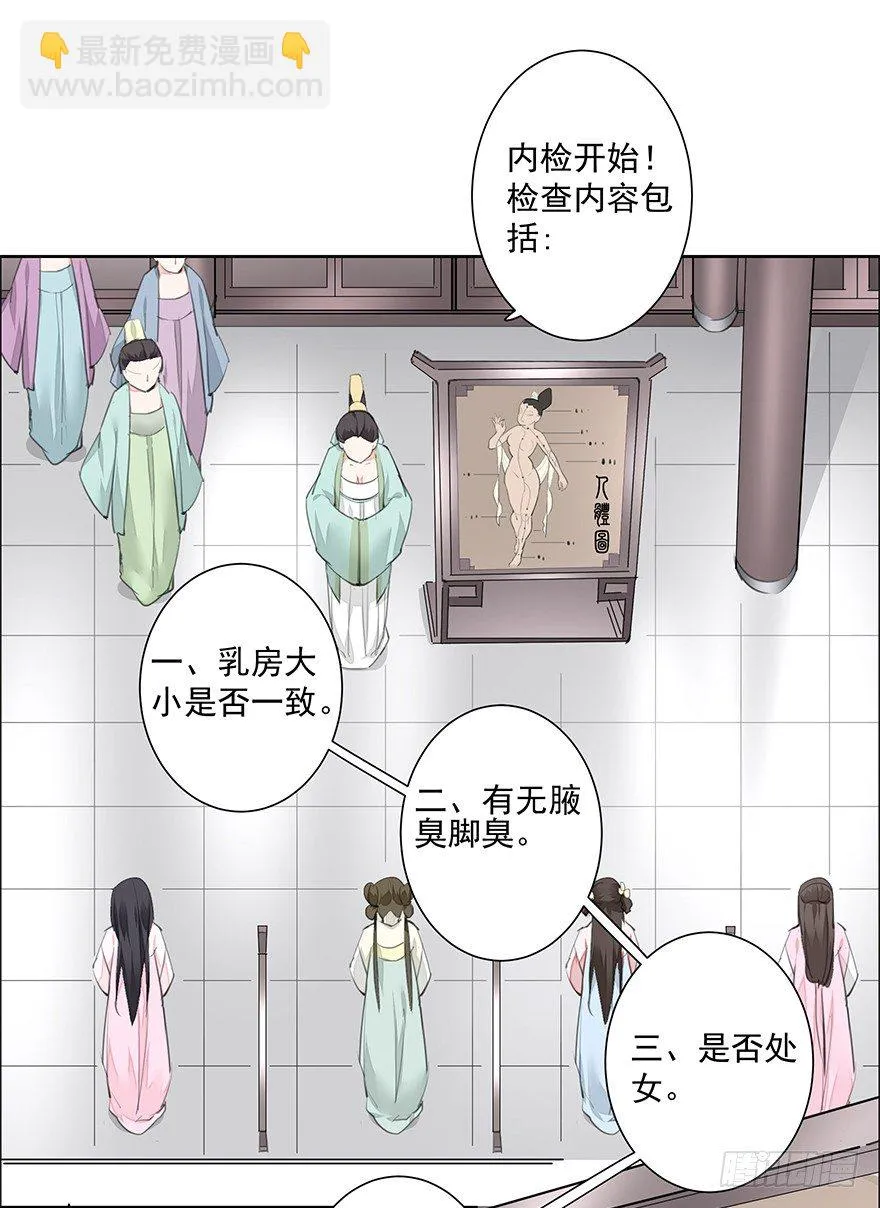 撒花~顺利过关~！ 第20页
