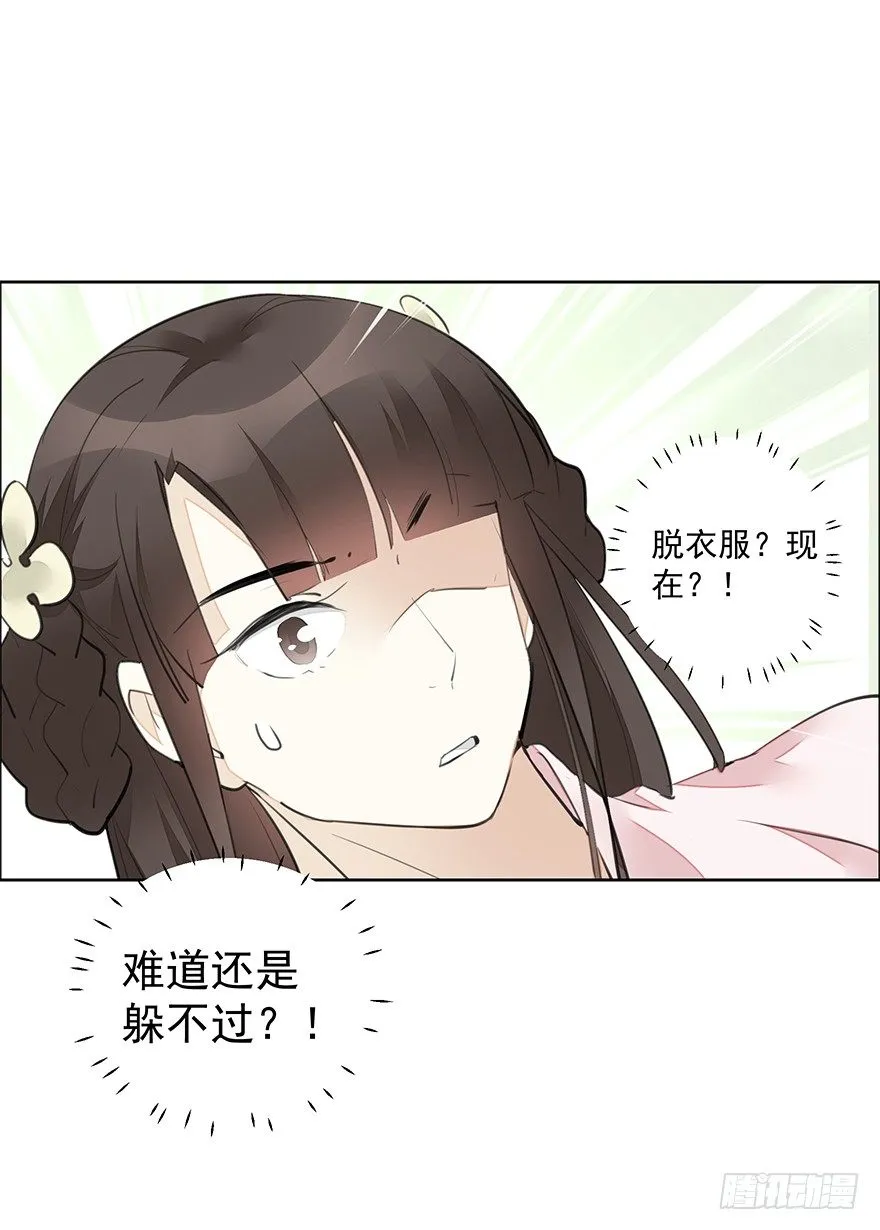 撒花~顺利过关~！ 第22页