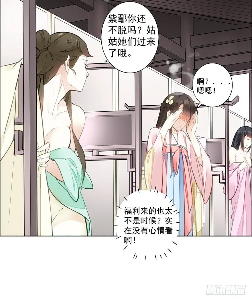 撒花~顺利过关~！ 第24页