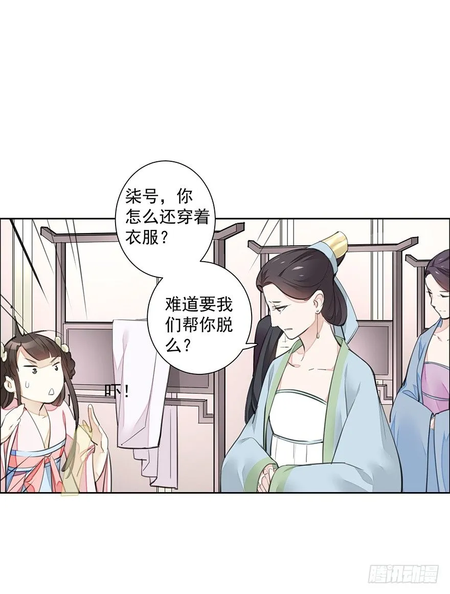 撒花~顺利过关~！ 第25页