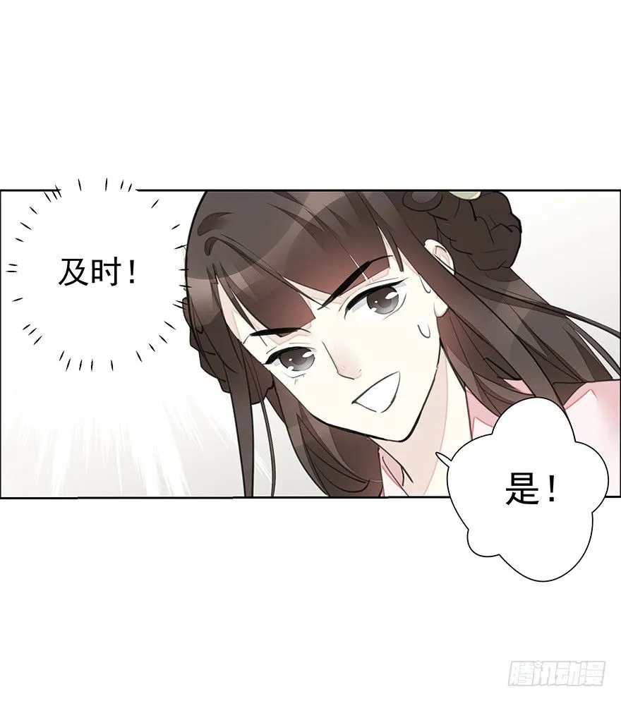 撒花~顺利过关~！ 第27页