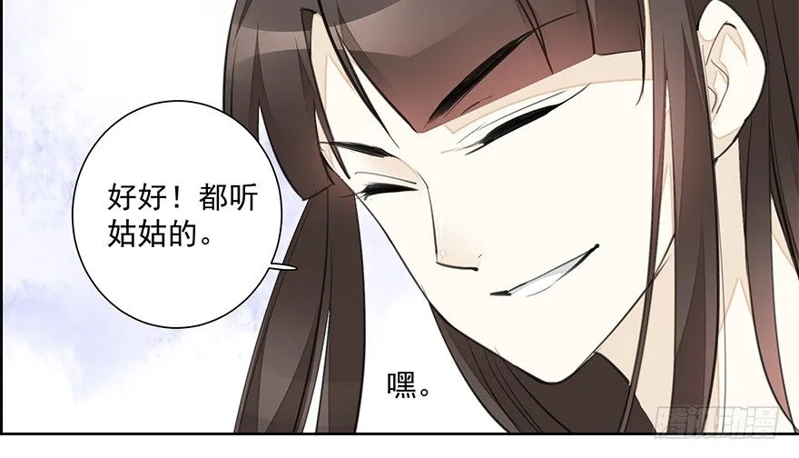 撒花~顺利过关~！ 第29页
