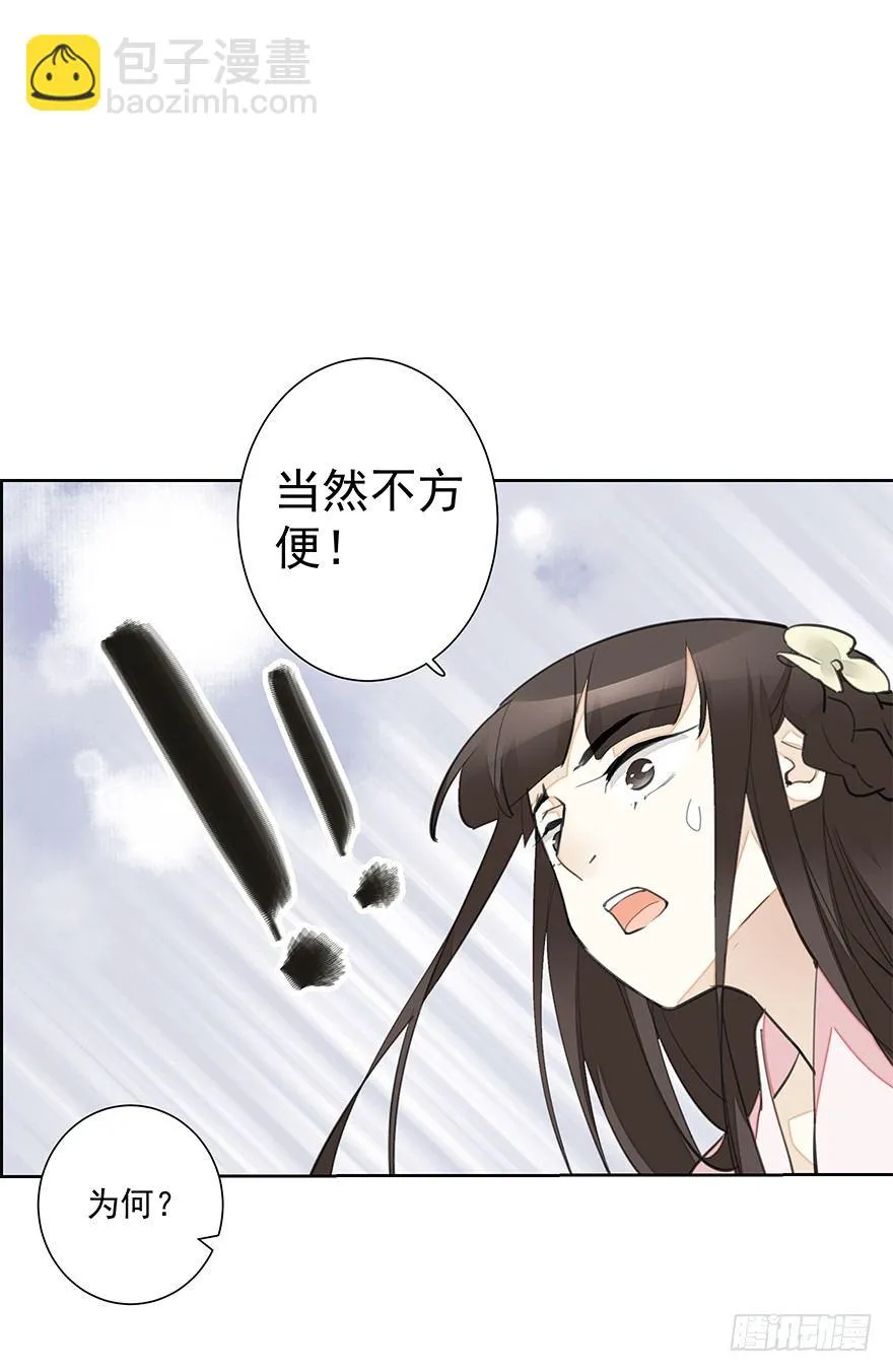 撒花~顺利过关~！ 第31页