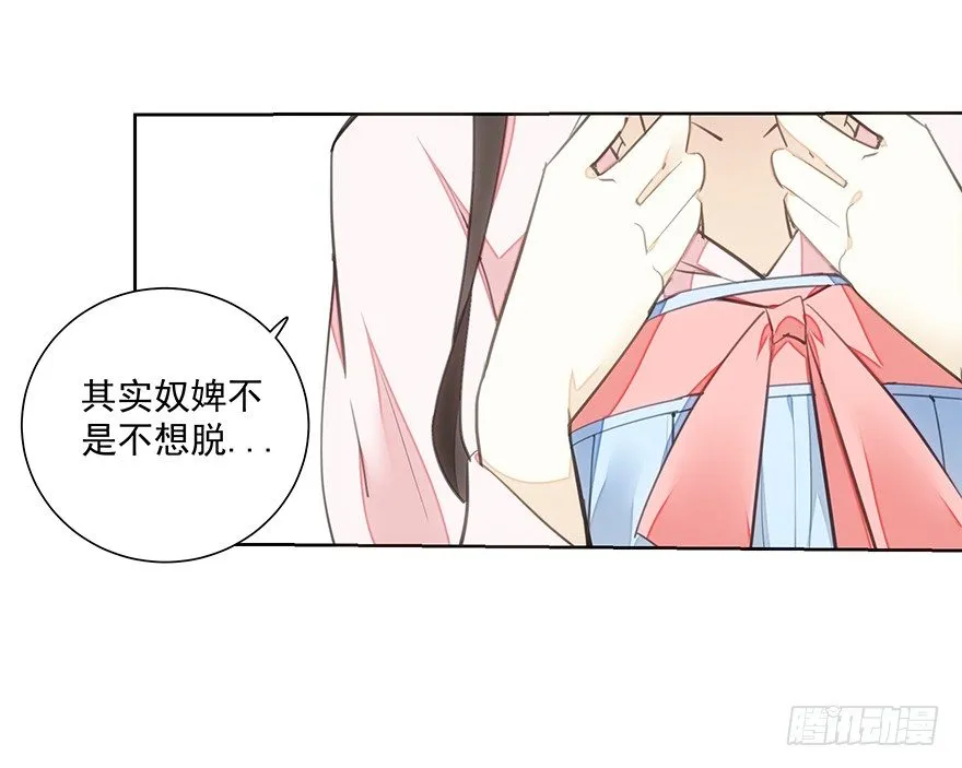 撒花~顺利过关~！ 第32页