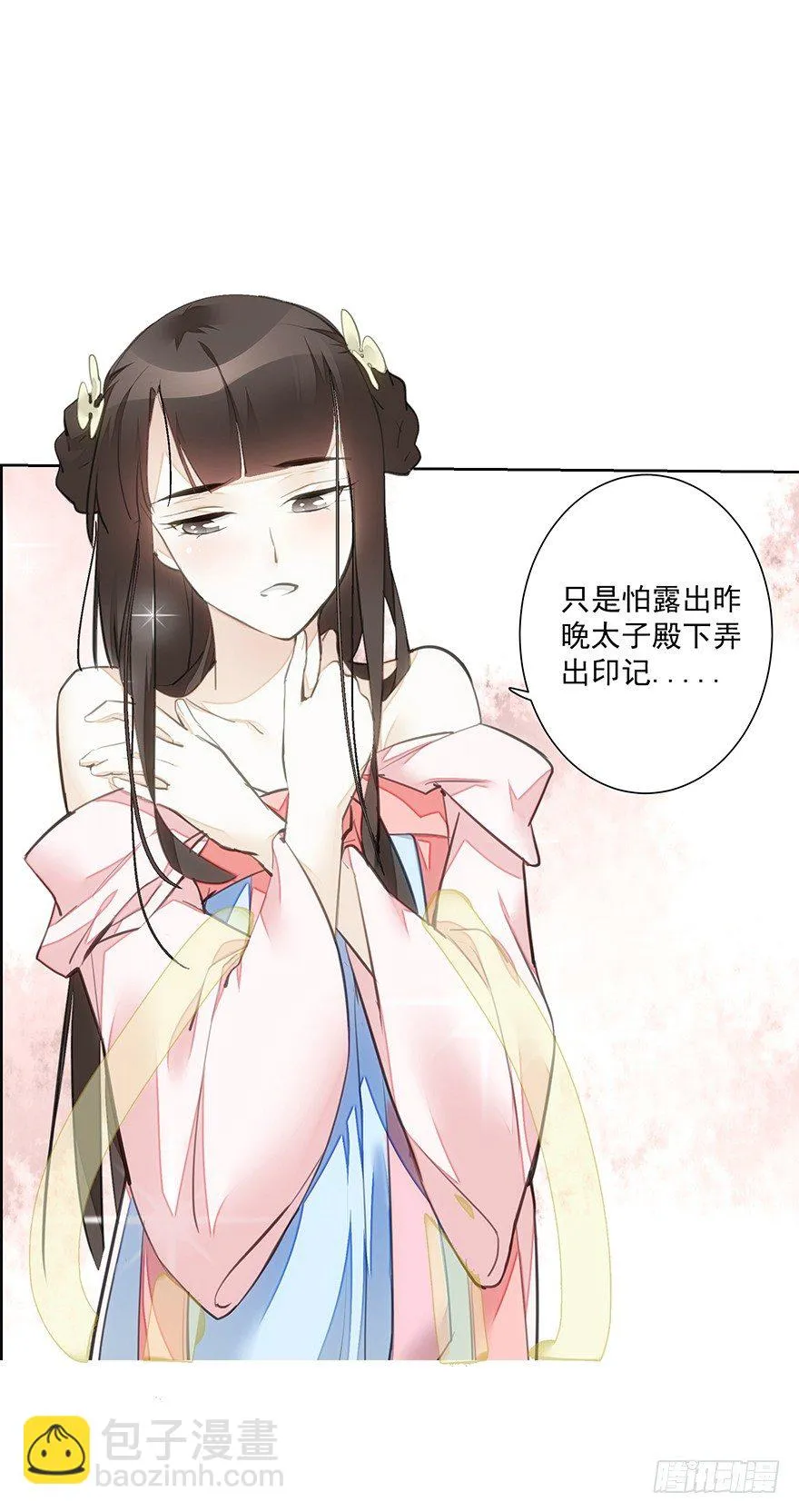 撒花~顺利过关~！ 第33页