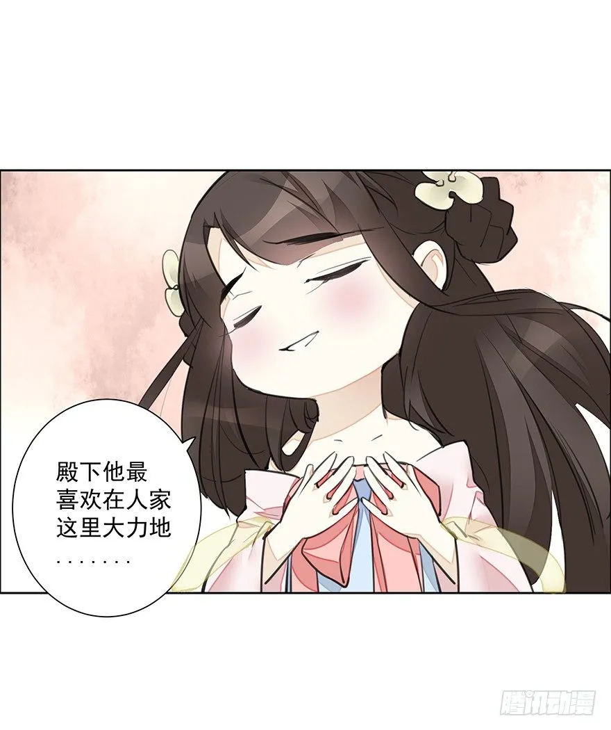 撒花~顺利过关~！ 第35页