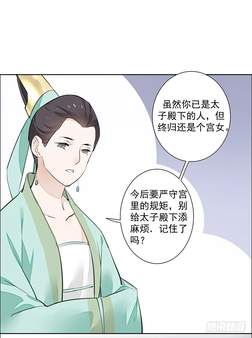 撒花~顺利过关~！ 第38页