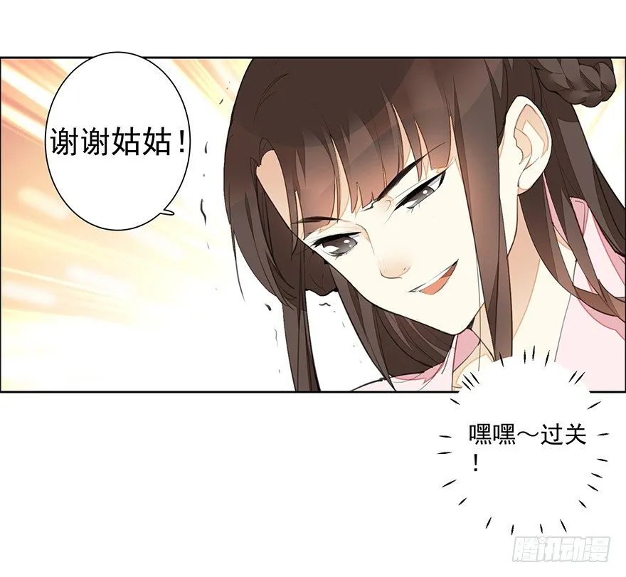 内检什么的不要啊！ 第1页