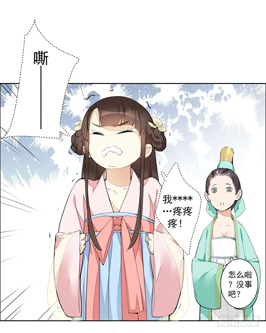 内检什么的不要啊！ 第3页