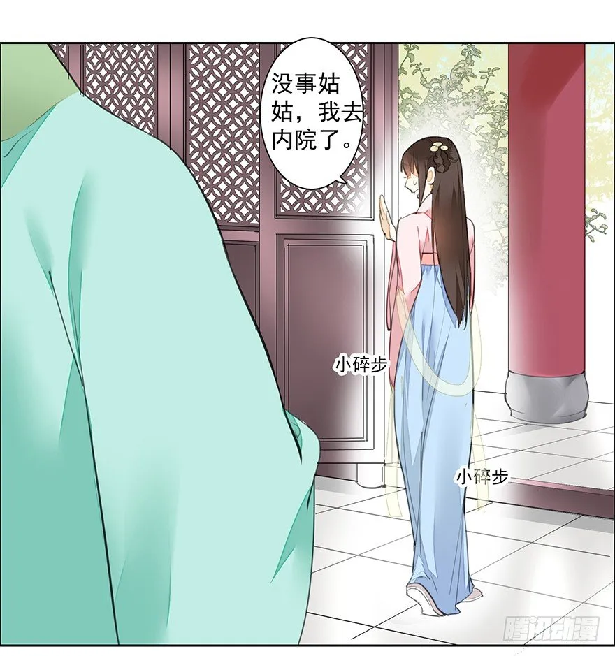 内检什么的不要啊！ 第4页