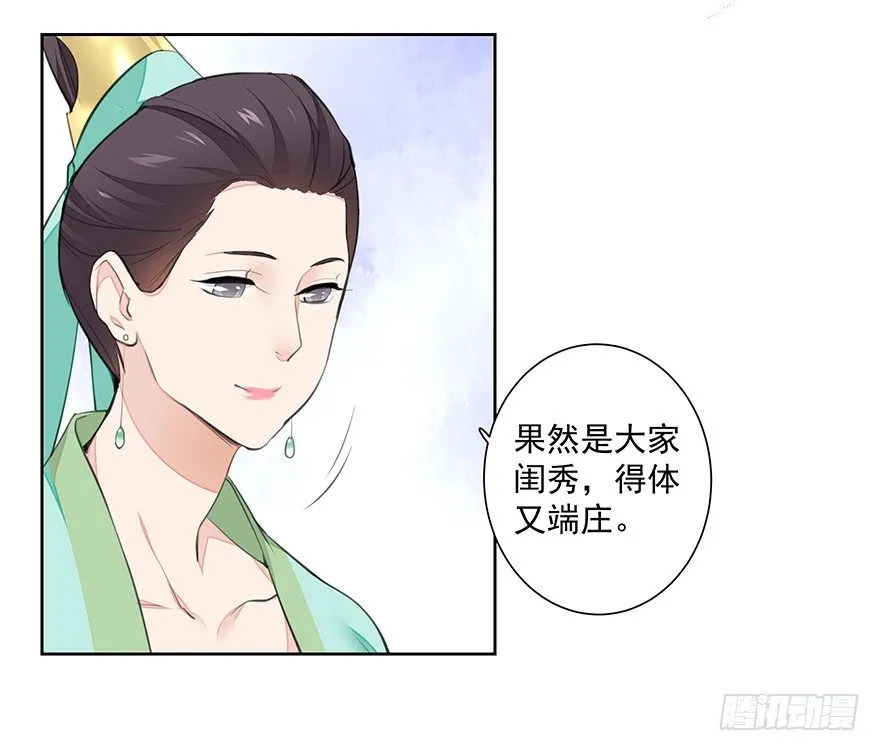 内检什么的不要啊！ 第5页