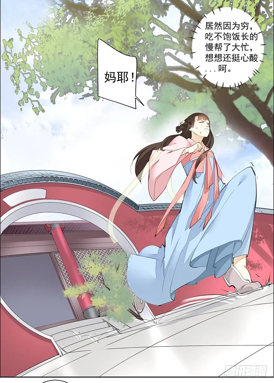 内检什么的不要啊！ 第7页