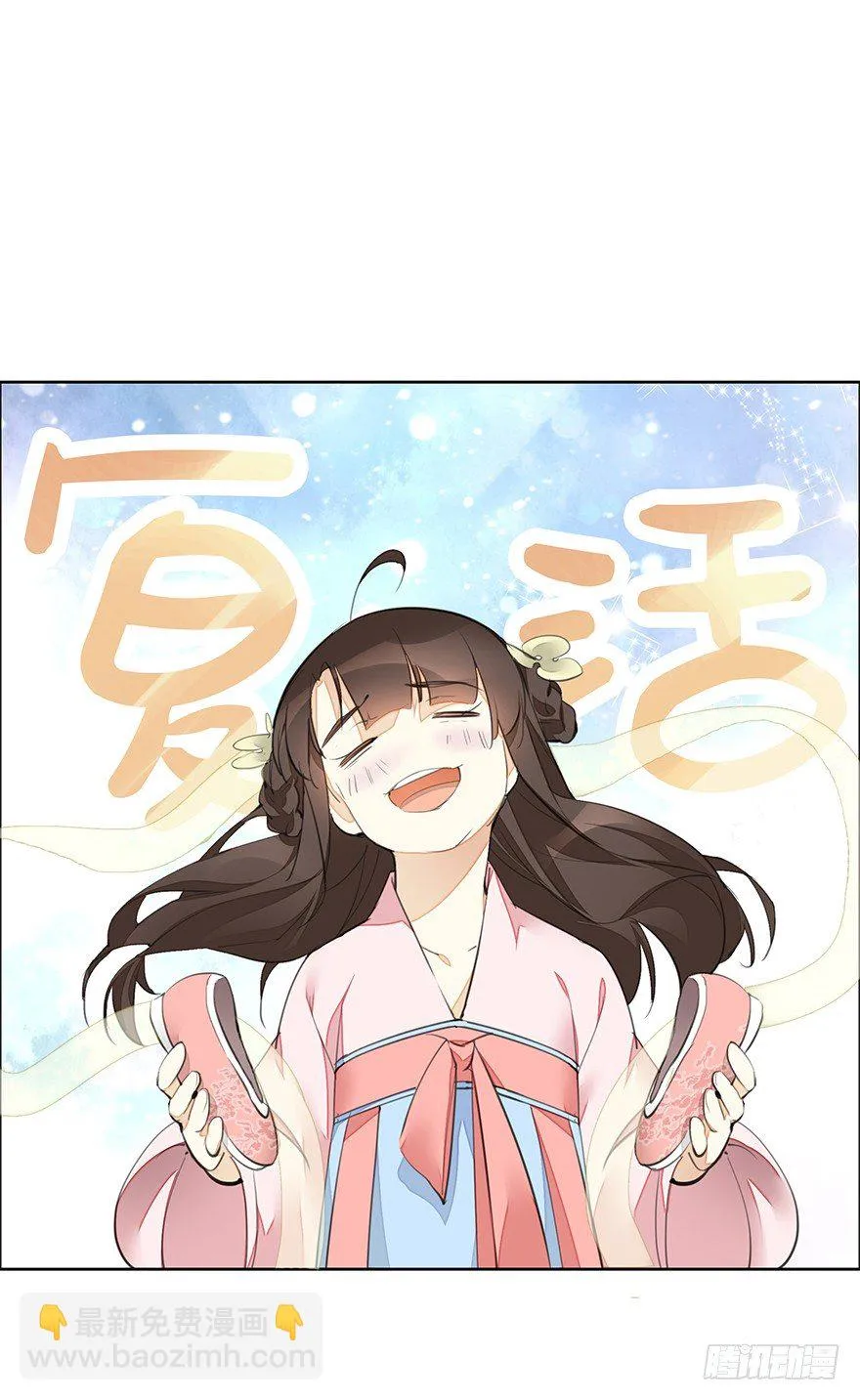 内检什么的不要啊！ 第11页
