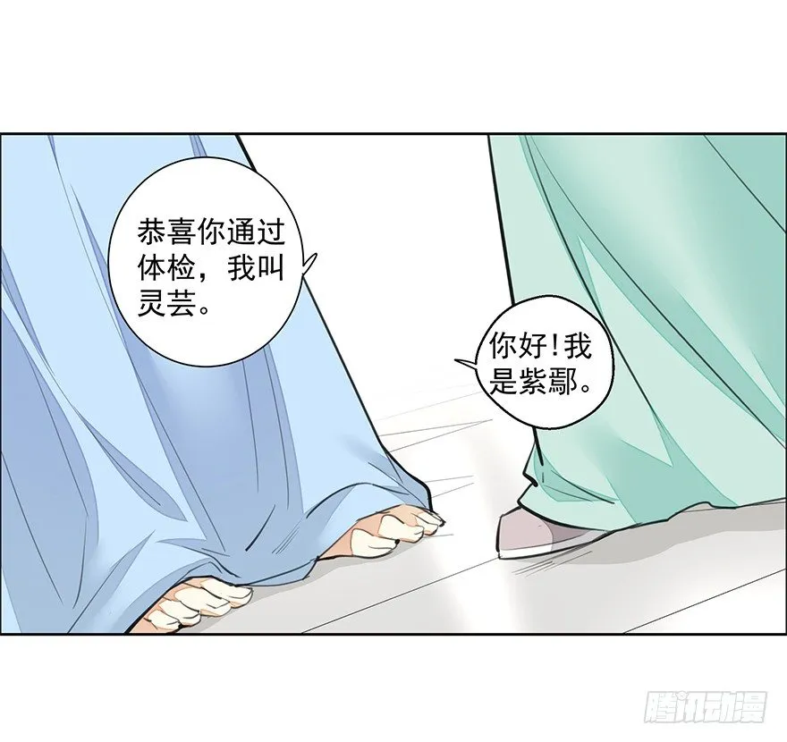 内检什么的不要啊！ 第16页
