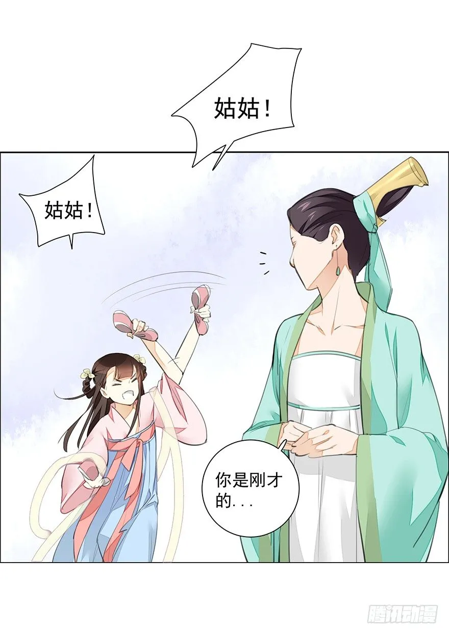 内检什么的不要啊！ 第21页