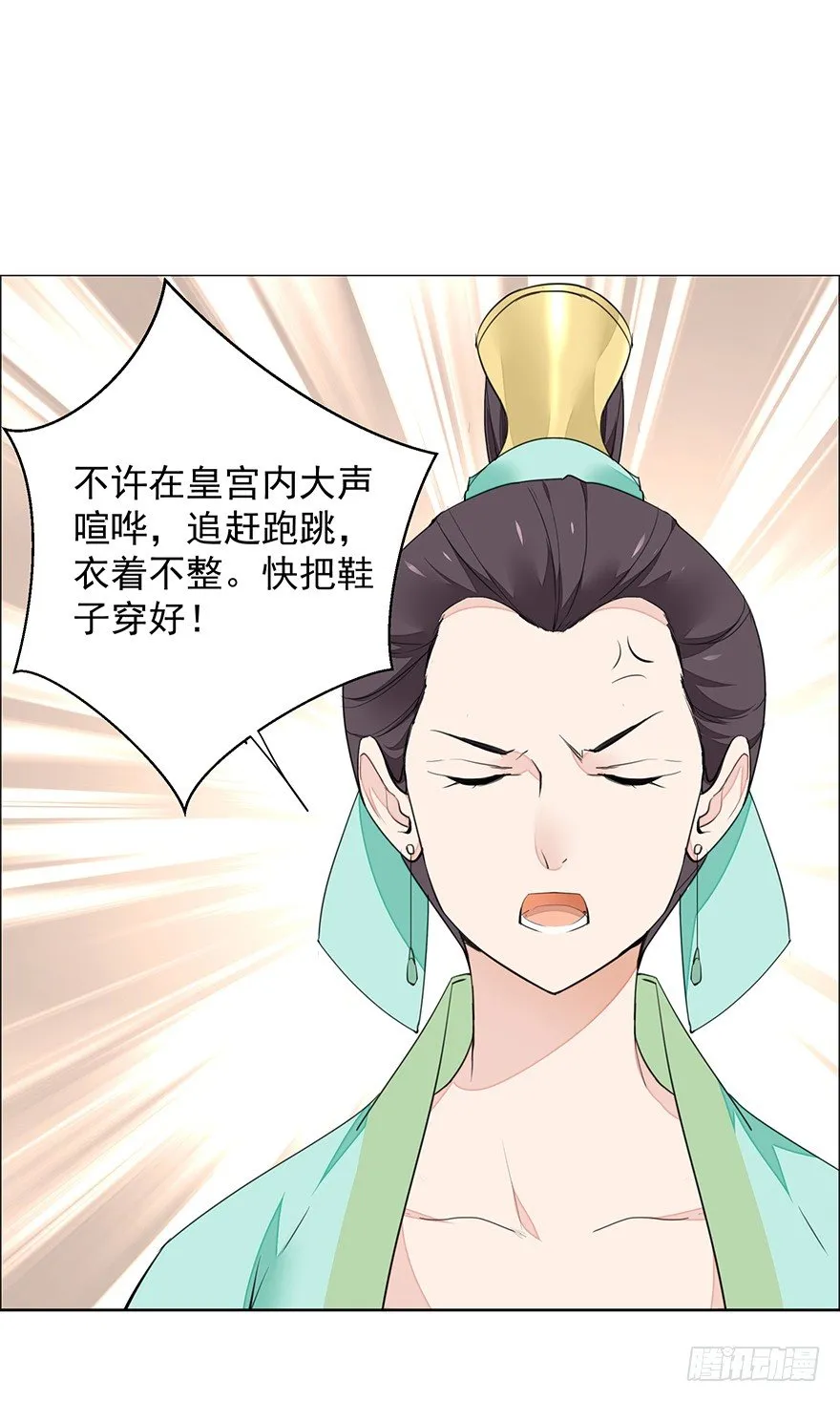 内检什么的不要啊！ 第22页