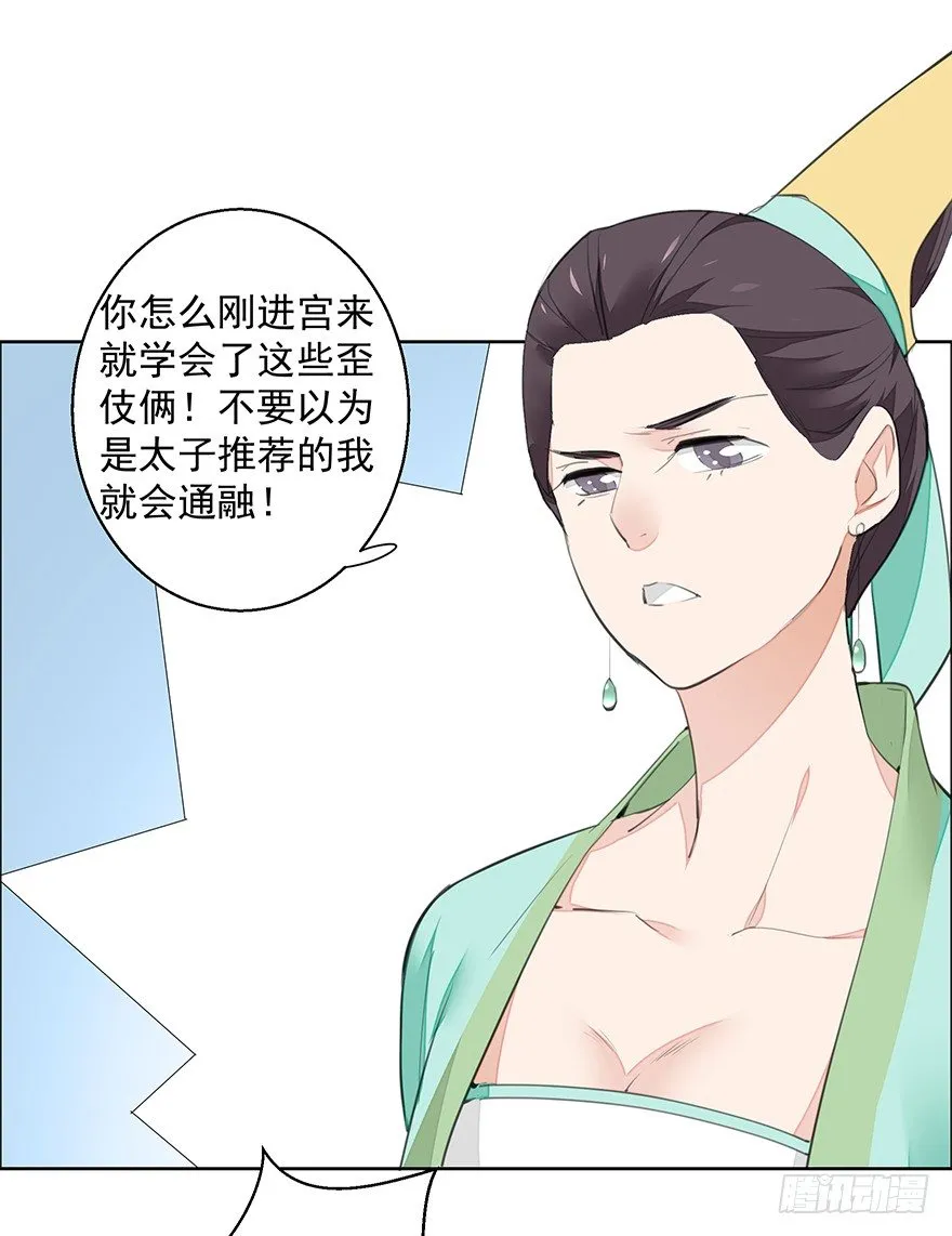 内检什么的不要啊！ 第25页
