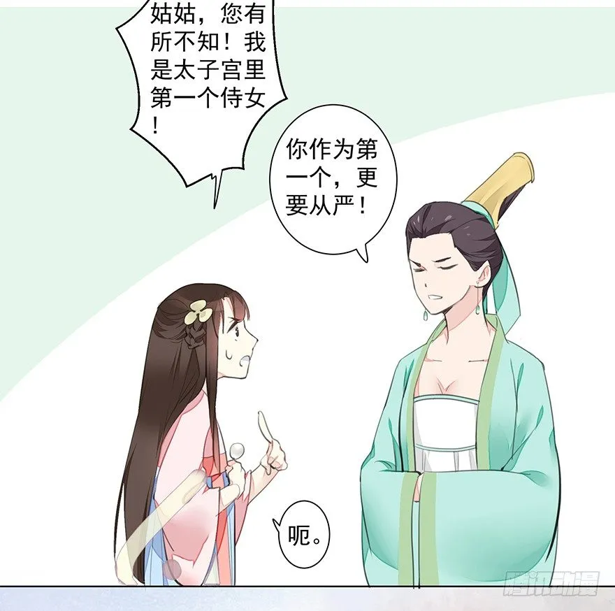 内检什么的不要啊！ 第26页