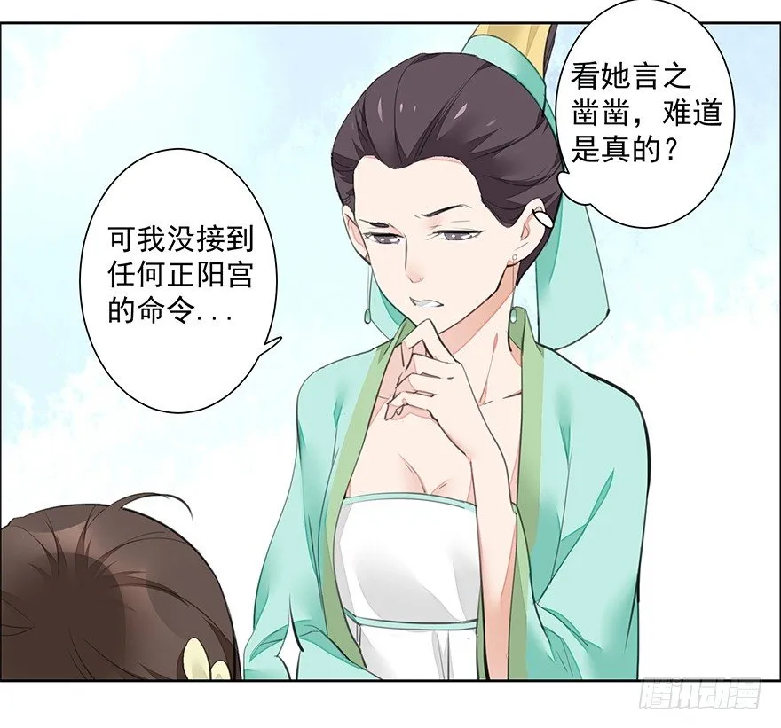 内检什么的不要啊！ 第31页