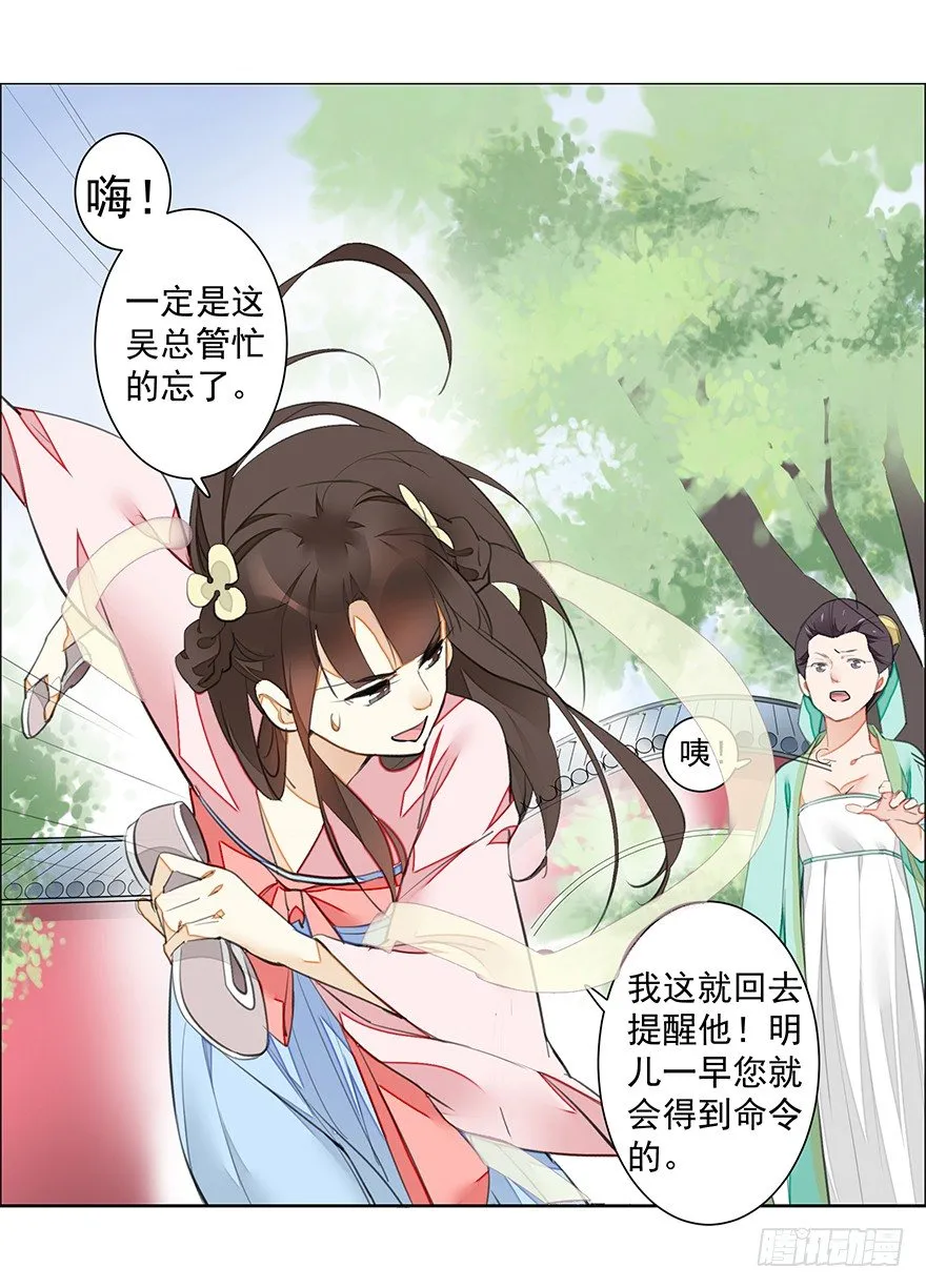 内检什么的不要啊！ 第32页