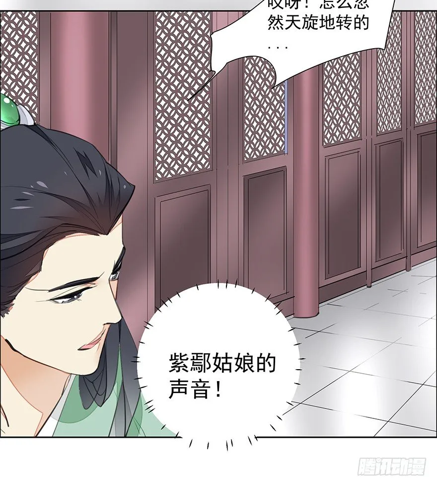 内检什么的不要啊！ 第37页