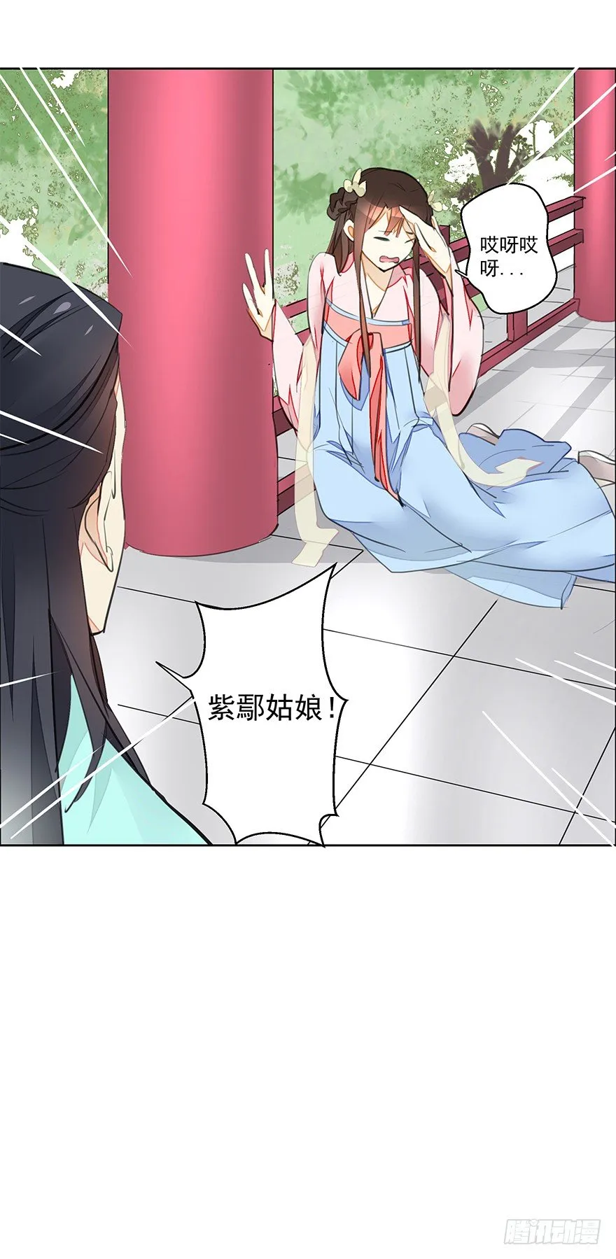 内检什么的不要啊！ 第39页