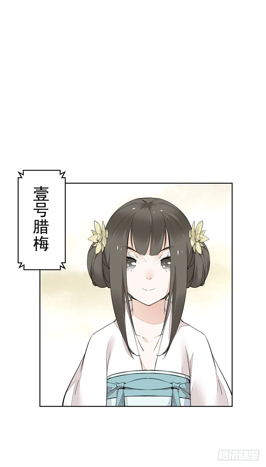 外检好怕怕！ 第10页