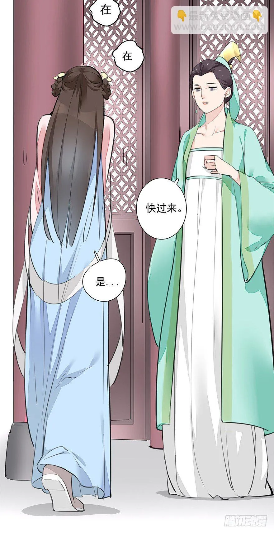 外检好怕怕！ 第20页