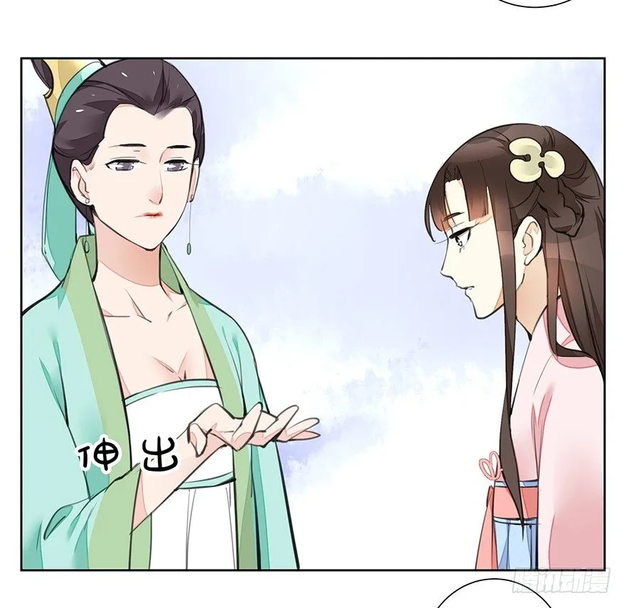 外检好怕怕！ 第23页