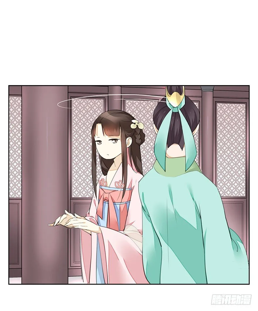 外检好怕怕！ 第27页