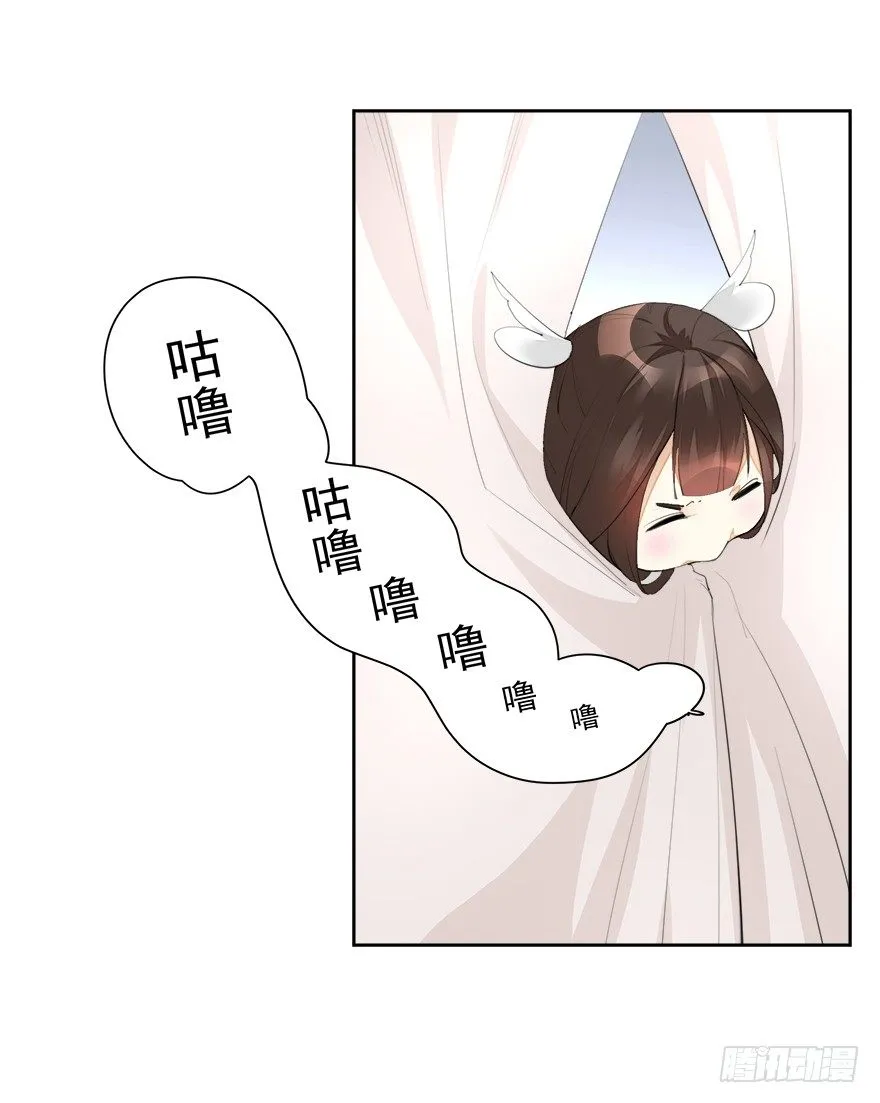 变身！纯情小宫女~ 第2页