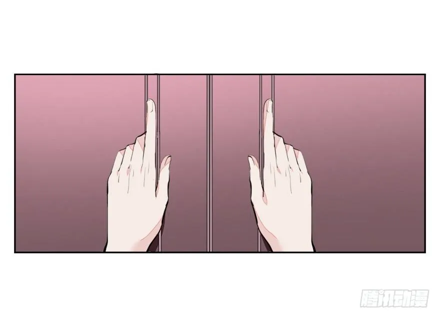 变身！纯情小宫女~ 第5页