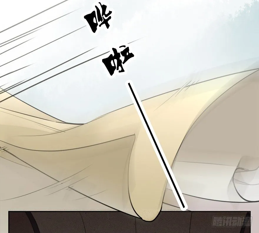 入宫 第5页