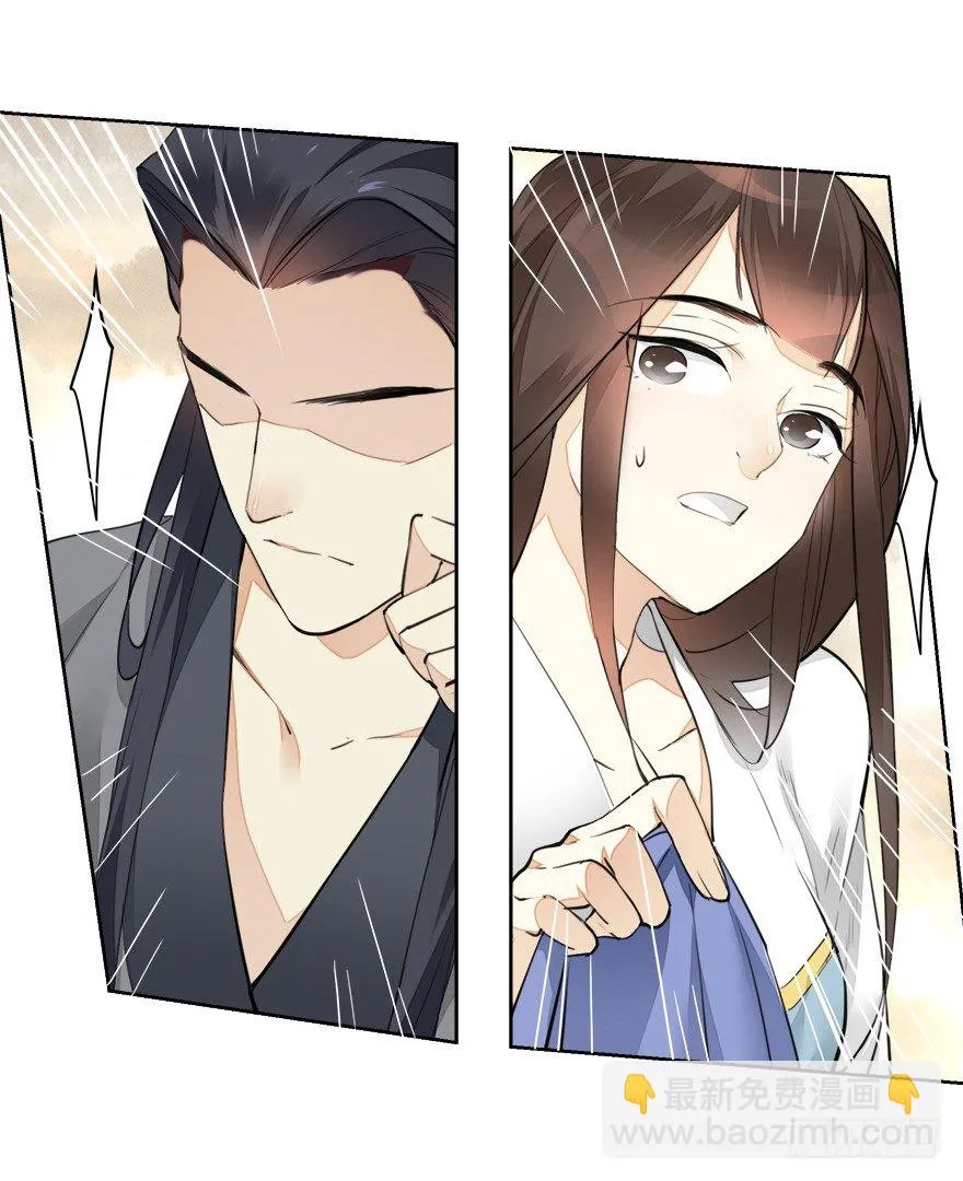 入宫 第12页