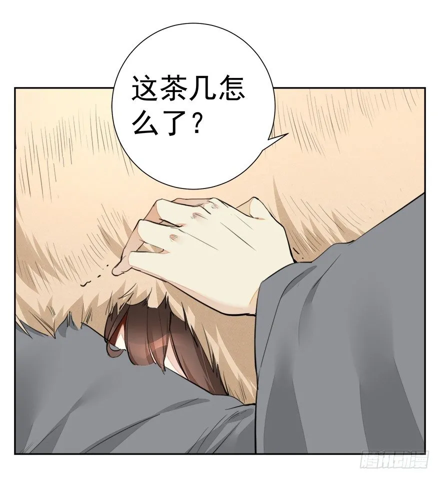 入宫 第13页