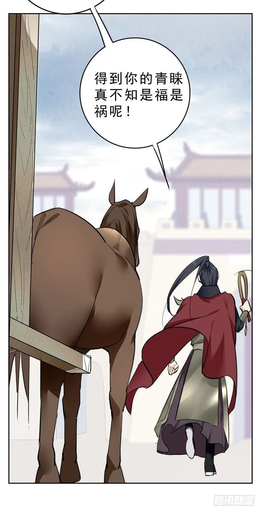 入宫 第17页