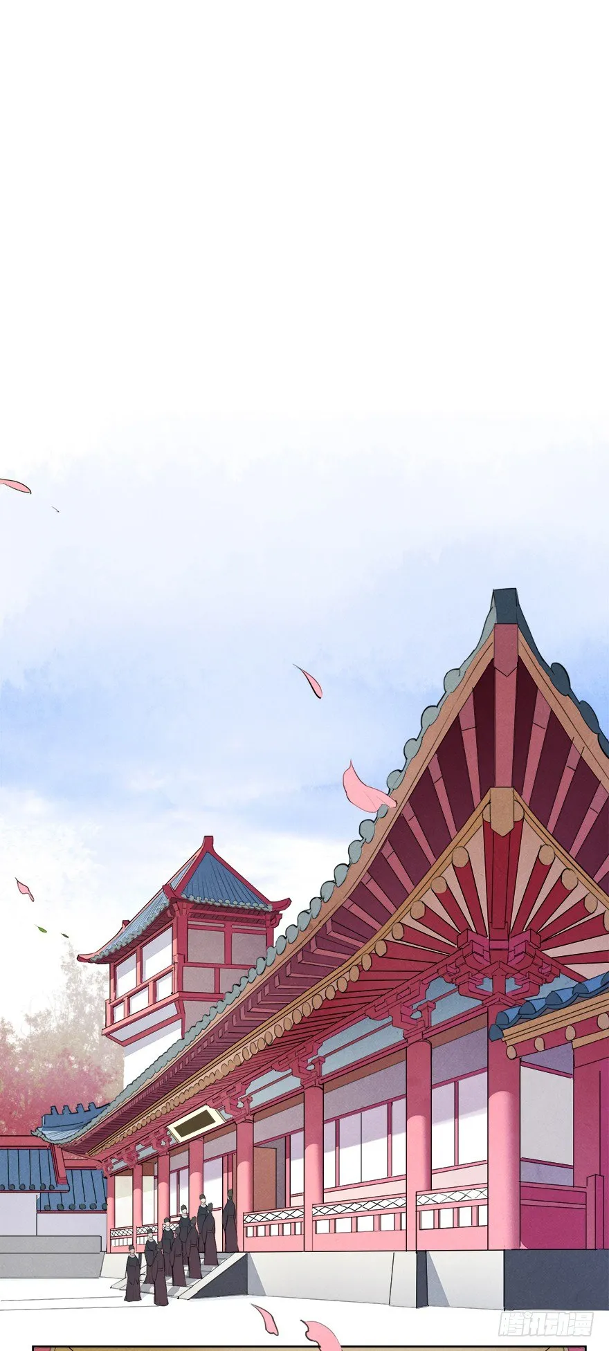 入宫 第21页