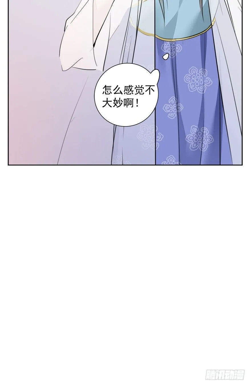 入宫 第36页