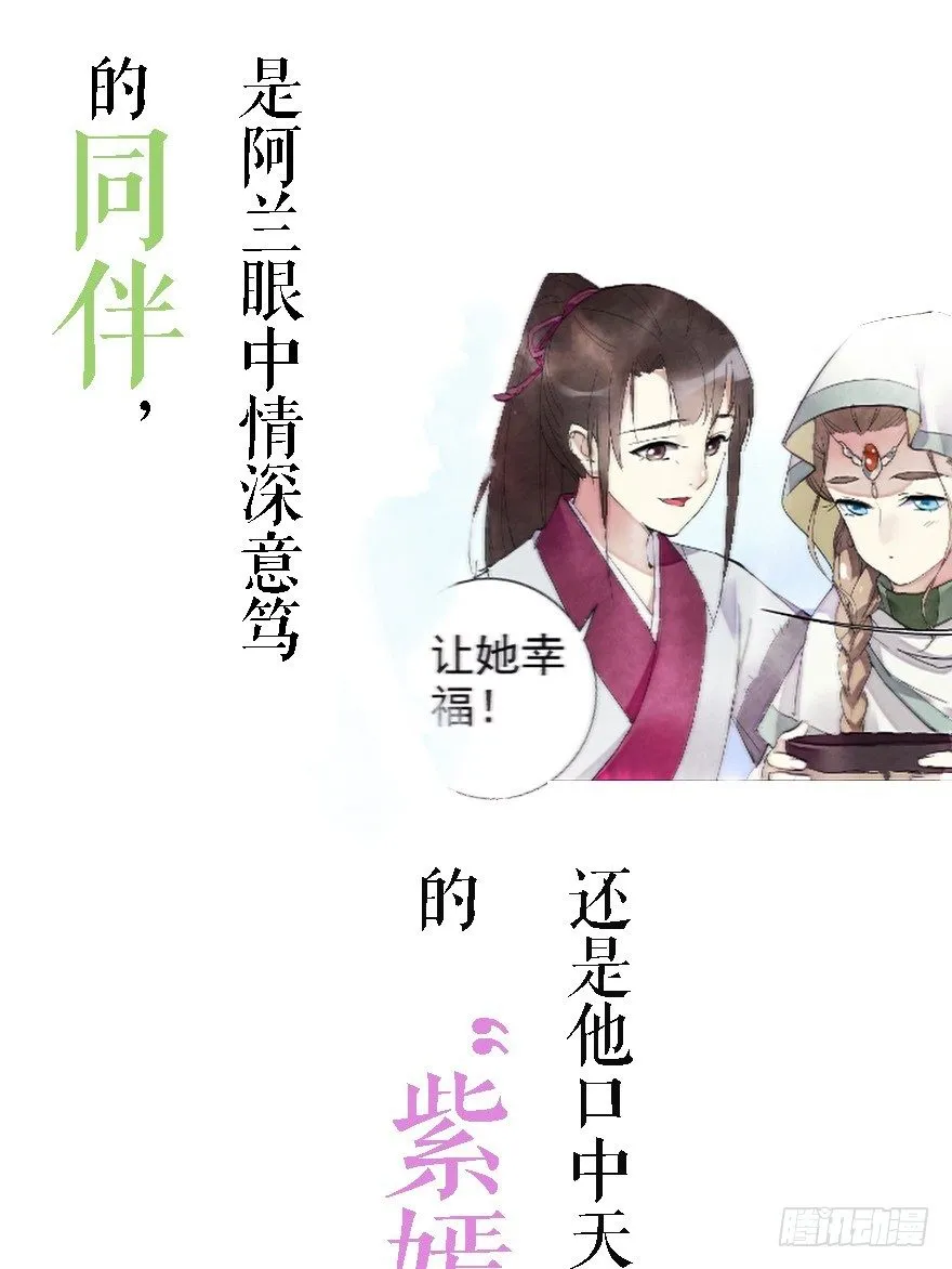 序章 第4页