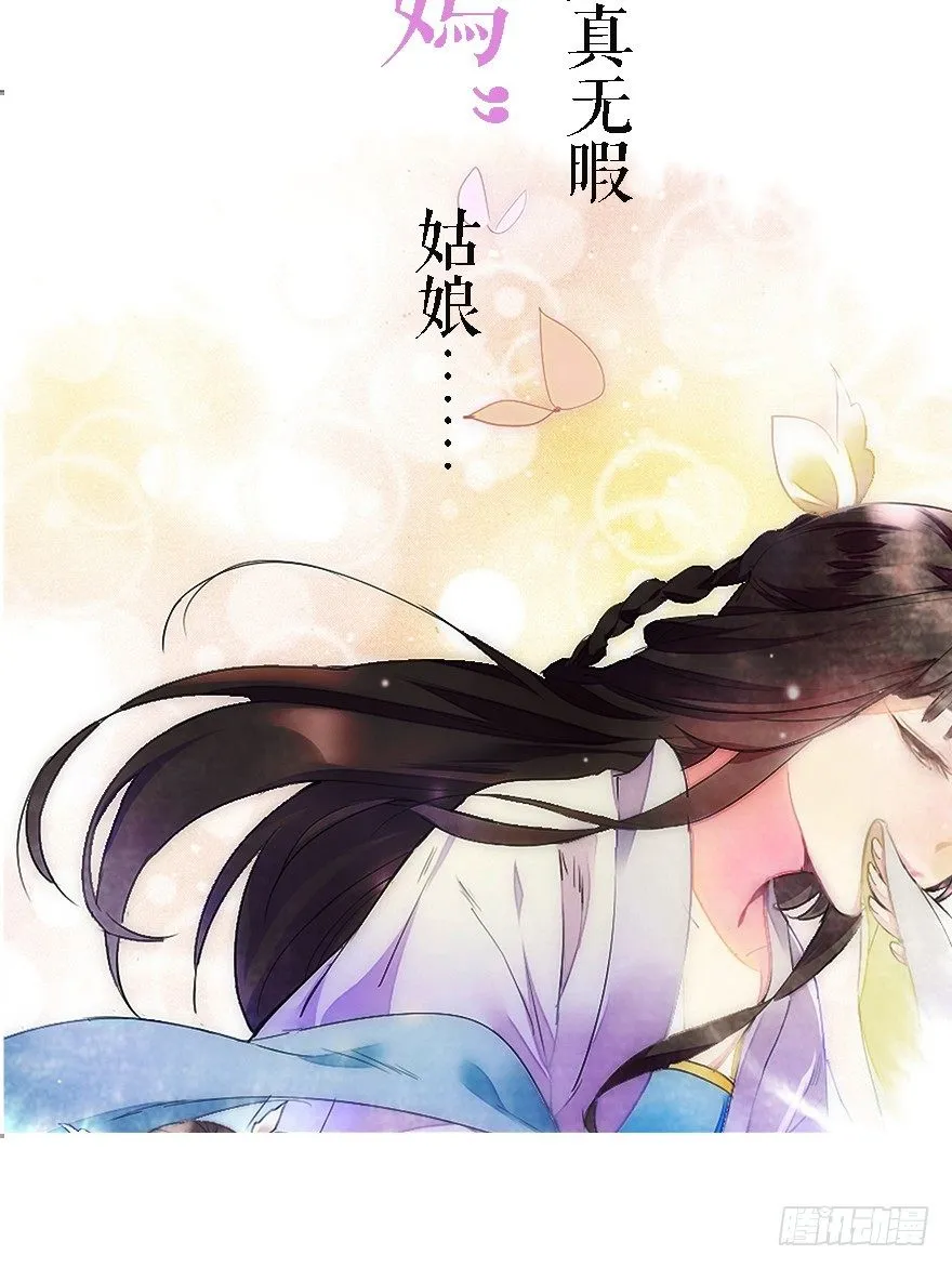 序章 第5页