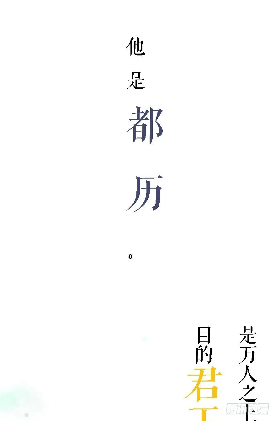 序章 第6页