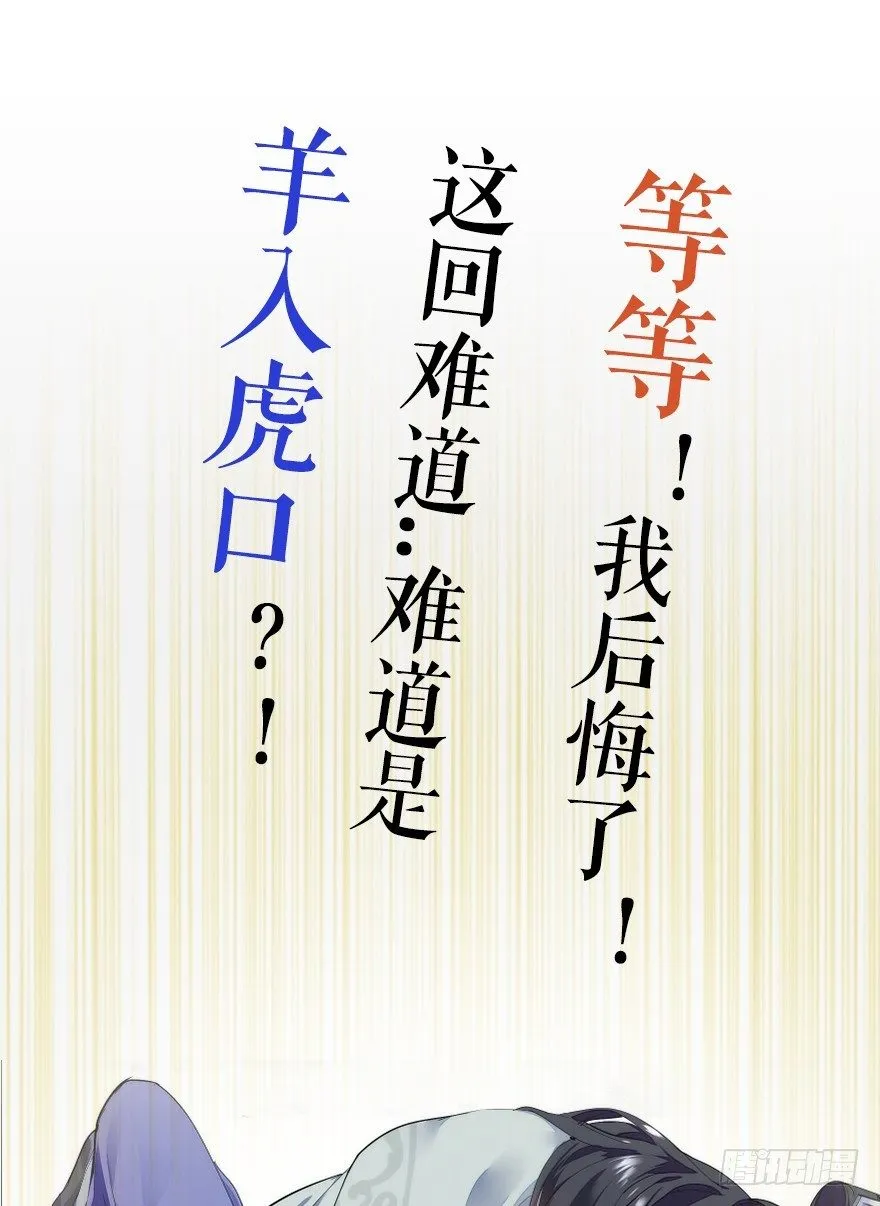 序章 第14页