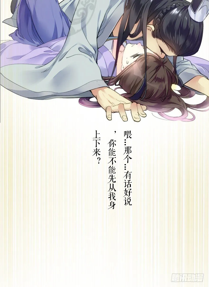 序章 第15页