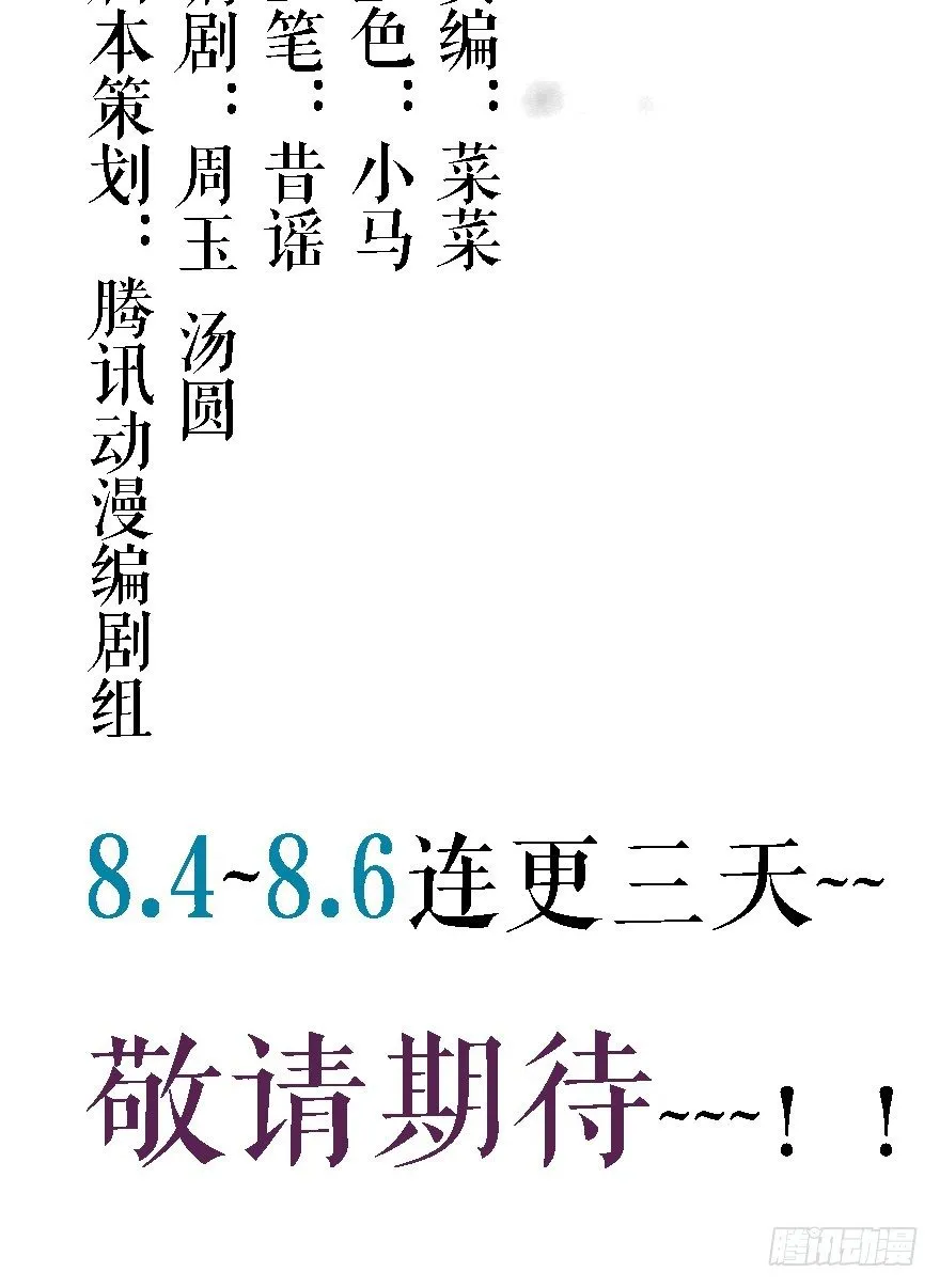 序章 第17页