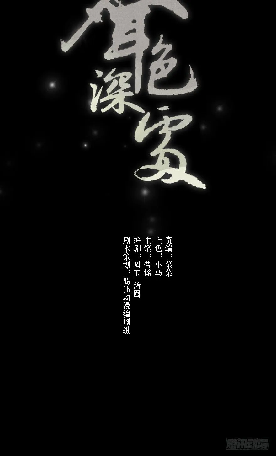 红河镇 第2页